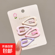 奶油色迷你碎發(fā)BB夾可愛(ài)五角星蝴蝶結小熊側邊夾少女學(xué)生發(fā)卡頭飾 1#愛(ài)心款4件套【簡(jiǎn)裝】