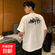 夏季美式復古重磅純棉印花高街短袖oversize暗黑風(fēng)T恤 0340白色 L 推薦105-115斤