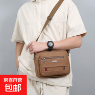 男包斜挎包單肩包男士韓版休閑運動(dòng)牛津布包旅行商務(wù)挎包云8823 棕色