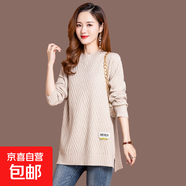 錦裳淑針織衫寬松時(shí)尚百搭毛衣女秋冬季長(zhǎng)款針織打底衫女Q59 卡其 M