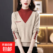 錦裳淑假兩件針織上衣女洋氣打底衫秋裝秋冬女裝寬松毛衣女XH929 米白色 L