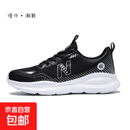 新百倫同款N字鞋男夏季網(wǎng)面透氣輕便運動(dòng)鞋情侶款散步老爹鞋男鞋 黑白 開(kāi)森-5505 42