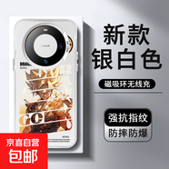 龍珠適用華為mate70pro+手機(jī)殼60磁吸pura70賽亞人p50/40榮耀magic7pro小米15/14ultra13紅米k70iq 銀色-AE985超級貝吉塔 華為 Mate 60 Pro