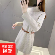 錦裳淑時(shí)尚韓版高領(lǐng)毛衣裙女秋冬新款顯瘦內(nèi)搭毛衣打底連衣裙送腰 杏色 2XL