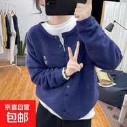 灰色浣熊絨毛衣外套女2025春秋季慵懶風(fēng)外穿歐貨針織開衫洋氣上衣 2110藏青 XL 【建議121斤-135斤】
