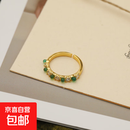 法式輕奢綠瑪瑙寶石戒指復(fù)古輕奢黑色愛(ài)心鋯石食指戒港風(fēng)優(yōu)雅對(duì)戒 16K金+綠瑪瑙 可調(diào)節(jié)