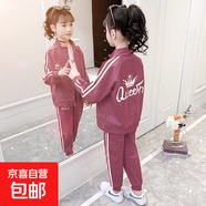 女童春秋東休閑運動(dòng)套裝防抓潮2025西哪款加厚加絨氣質(zhì)兩件套 咖色 140