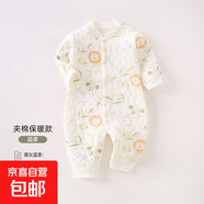 嬰兒連體衣春秋a類(lèi)夾棉爬服寶寶薄棉衣新生兒保暖衣嬰兒春季衣服 305518森林之王 90cm