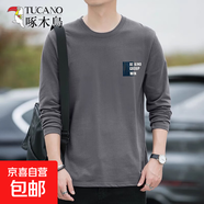 啄木鳥100%純棉長袖T恤男寬松大碼笑臉全棉體恤剪標春秋 3321深灰（長袖） L 建議【100-120斤】