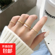 戒指女日韓簡(jiǎn)約ins珍珠波浪形組合戒指五件套個(gè)性指環(huán)網(wǎng)紅尾戒 A11【戒指金色五件套】