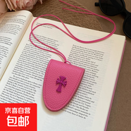 皮革十字架磁吸眼鏡夾項鏈氣質(zhì)掛脖外出便攜式防丟收納包毛衣鏈女 項鏈-玫紅色