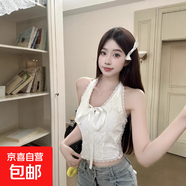 蕾絲提花掛脖綁帶蝴蝶結(jié)吊帶背心胸墊一體杯內(nèi)搭純欲修身露背抹胸 白色 均碼 (80-120斤)