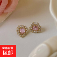 法式心形耳釘粉色新款復古愛心耳墜精致優(yōu)雅甜美仿寶石耳環(huán)女飾品 粉色心形耳飾-1對