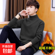 加絨保暖高領(lǐng)一體絨毛衣男秋冬2024翻領(lǐng)打底針織衫休閑上衣厚商務(wù) 【加絨】456半領(lǐng)毛衣-黑色 5XL -建議【200-220斤】左右