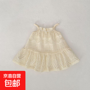 寶寶衣服女童連衣裙夏裝2025新款鏤空蕾絲吊帶裙子公主裙禮服 杏色 80