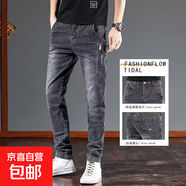 秋冬新款牛仔褲男潮流修身彈力直筒小腳褲商務(wù)耐磨休閑長(cháng)褲子水洗 灰色 34 【腰圍2尺7】