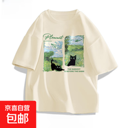 純棉短袖t恤男夏季2025新款帥氣美式潮牌綠色青少年半袖男生上衣 淺米 【圖案隨機(jī)】 L /175