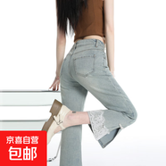 延芮淺藍(lán)蕾絲拼接牛仔褲女夏薄款新款新中式盤(pán)扣設(shè)計(jì)感開(kāi)衩九分微 HS7239---淺藍(lán)色九分褲 L