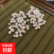 銀針鋯石雪花流蘇珍珠耳釘女小眾百搭耳環(huán)時(shí)尚氣質(zhì)耳飾輕奢高級(jí)感 30#銀針-白色