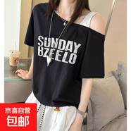 短袖字母印花斜領(lǐng)露肩吊帶T恤女夏季新款韓系百搭小眾上衣BYNT 黑色 M