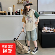 女童夏裝短袖套裝新款洋氣中大童女孩時(shí)尚涂鴉短袖T恤中褲兩件套 米色t恤 薄款 160