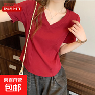 短袖T恤女夏季不規則V領(lǐng)胖mm顯瘦正肩短款魚(yú)骨上衣打底KJY#A018# A018#紅色（V領(lǐng)魚(yú)骨） 2XL 【121-132斤】