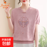 金狐貍中老年媽媽夏裝針織衫氣質(zhì)短袖V領(lǐng)洋氣新款中老年女夏季時 粉色BD4017/680 5XL 建議140-155斤