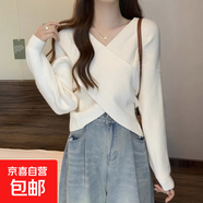 純欲風(fēng)交叉設計感毛衣女韓版寬松慵懶v領(lǐng)短款針織衫上衣秋冬新款 2692白色 S  【建議80斤-95斤】