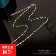 一件鈦鋼項(xiàng)鏈可串珠子百搭單鏈配鏈萬能項(xiàng)鏈 唇鏈扁鏈玫瑰金40+5cm
