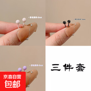 彩色生物陶瓷養(yǎng)耳釘簡約甜美可愛陶瓷耳釘女耳飾睡覺免摘全瓷耳棒 熱賣3件套【3對裝】