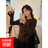 新款法式復(fù)古上衣喇叭袖愛心扣毛衣女春秋季顯瘦修身甜美針織開衫 3980咖啡 XL  【建議121斤-135斤】