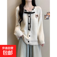 系帶蝴蝶結毛衣開(kāi)衫外套女秋冬法式甜美溫柔風(fēng)上衣HU49 米白 均碼 適合體重80-125