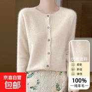 100%純羊毛衫女秋冬簡約開衫圓領寬松長袖針織衫百搭外套J105 原絨米 2XL （135-150斤）