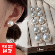 施家饅頭粉光珍珠耳釘女925銀針輕奢氣質(zhì)耳環(huán)2025新款小眾耳飾 施家奶白珍珠12mm