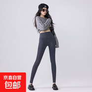 九分緊身褲女外穿秋冬加絨彈力高腰口袋打底褲瑜伽牛仔褲  A2358 星空灰 薄款 XL