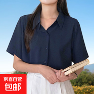 韓版白色襯衫女新款上衣夏季POLO短袖寬松簡(jiǎn)約休閑襯衣通勤ins 藏青色 M 建議110到130斤