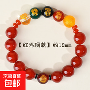 天然黑曜石紅瑪瑙五路財神生肖本命佛手鏈佛珠手串七夕禮物送男友 紅瑪瑙款【約12mm】 【生肖狗/豬】阿彌陀佛