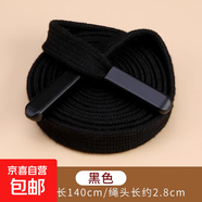 褲子褲帶抽繩收褲腰繩子黑色系帶衛衣帽子扁繩褲繩男女運動(dòng)褲腰帶 黑色【2條】送穿繩器