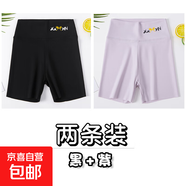 葉菲菲女童三分鯊魚(yú)褲夏季薄款兒童安全褲防走光打底褲子女孩中大 黑色+紫色 130 【建議身高115-125cm】