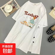 白色爆款短袖t恤女新款夏裝美式高街寬松半袖體恤上衣中長(cháng)款開(kāi)叉 65款【小眾洋氣】 XL  建議125-140