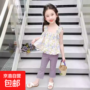女童夏裝韓版碎花吊帶衫套裝2023女寶寶洋氣小背心喇叭褲兩件套潮 紫色 套裝 100