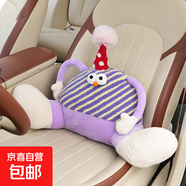 呆萌可愛汽車腰靠卡通大腳怪獸車載靠枕舒適柔軟車用頭枕護頸枕 毛絨條紋大腳怪獸腰靠 紫色 1個