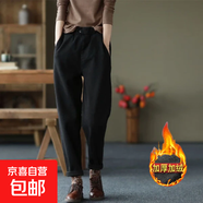 不加絨/加絨 純棉春秋冬加厚褲子新款大碼休閑褲女哈倫褲女褲子 黑色【復(fù)合搖粒絨】 L 【建議100-115斤】