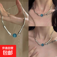 y2k項(xiàng)鏈女朋克機(jī)械風(fēng)小眾設(shè)計(jì)項(xiàng)圈藍(lán)色貓眼石項(xiàng)鏈個(gè)性百搭 藍(lán)色仿貓眼款【1條裝】