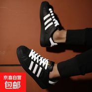 德訓(xùn)鞋男鞋2025年春夏三條杠經(jīng)典貝殼頭金標(biāo)小白鞋休閑鞋女鞋板鞋 008全黑 41