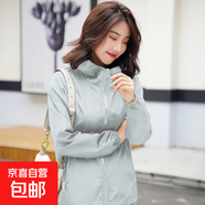 春秋款外套女2025年短款風(fēng)衣女定制LOGO早春連帽雙層薄款外套上衣 灰色 3XL 【建議145-160斤】