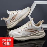 2025新款輕便透氣網(wǎng)面男鞋春夏季跑步鞋休閑運動鞋女鞋情侶大碼鞋 WD865米色 47