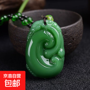 琉璃玉觀(guān)音項墜彌勒佛項鏈貔貅毛衣鏈碧玉玻璃墜關(guān)公掛件平安佛手 如意
