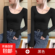 莫代爾露背低領(lǐng)打底衫女內搭秋冬長(cháng)袖t恤德絨加厚U大圓領(lǐng)上衣8006 【薄款兩件裝】黑+黑 莫代爾 XL 參考115-125斤