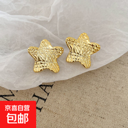 亞克力圓形貝殼螺紋水滴五角星耳釘歐美金屬耳環(huán)耳飾設(shè)計感小眾女 鋼針-金色-星星
